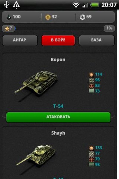 Tanks Online - Preview 1
