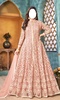 New Anarkali Dresses screenshot 9