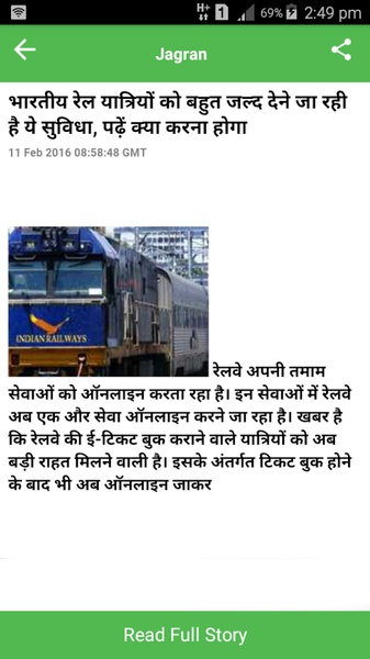 NewsHunters-Hindi - Preview 3