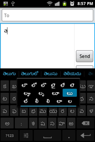 Sparsh Indian Keyboard - Preview 13