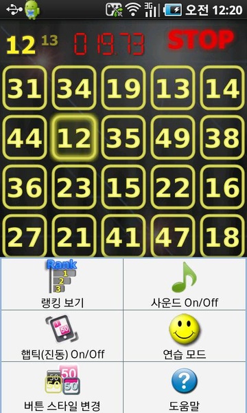 New to50 - Preview 5