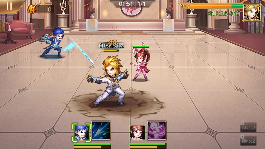 Soul 7 - Preview 2
