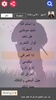 اغاني عراقية وطنية حماسية screenshot 4