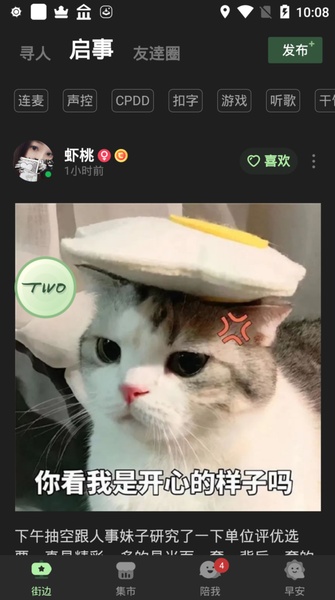 TWO - Preview 6