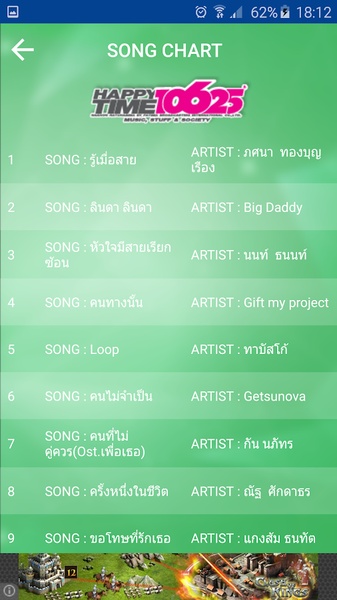 HappyTimeRadio - Preview 3