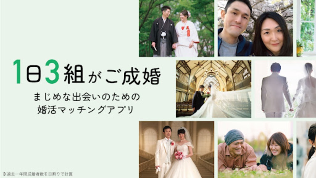 youbride - Preview 1