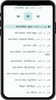 Bangla Quran MP3 screenshot 1