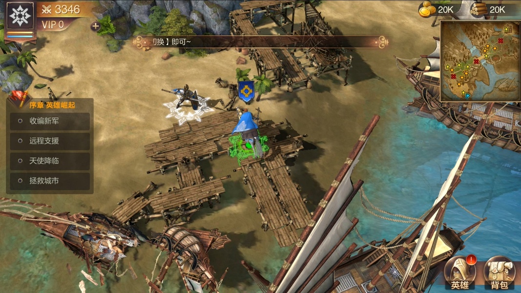 Heroes of Might and Magic: Invincible - Preview 7