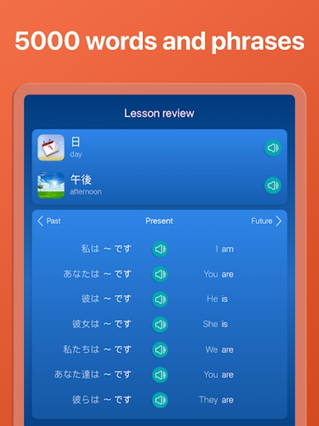 Learn Japanese - Preview 2