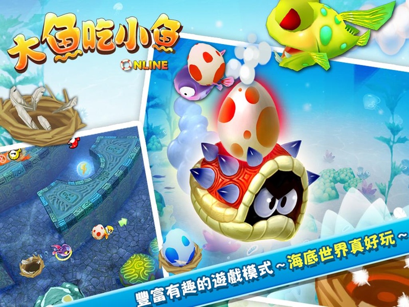 Fish Party - Preview 4