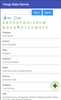 Telugu Baby Names screenshot 4