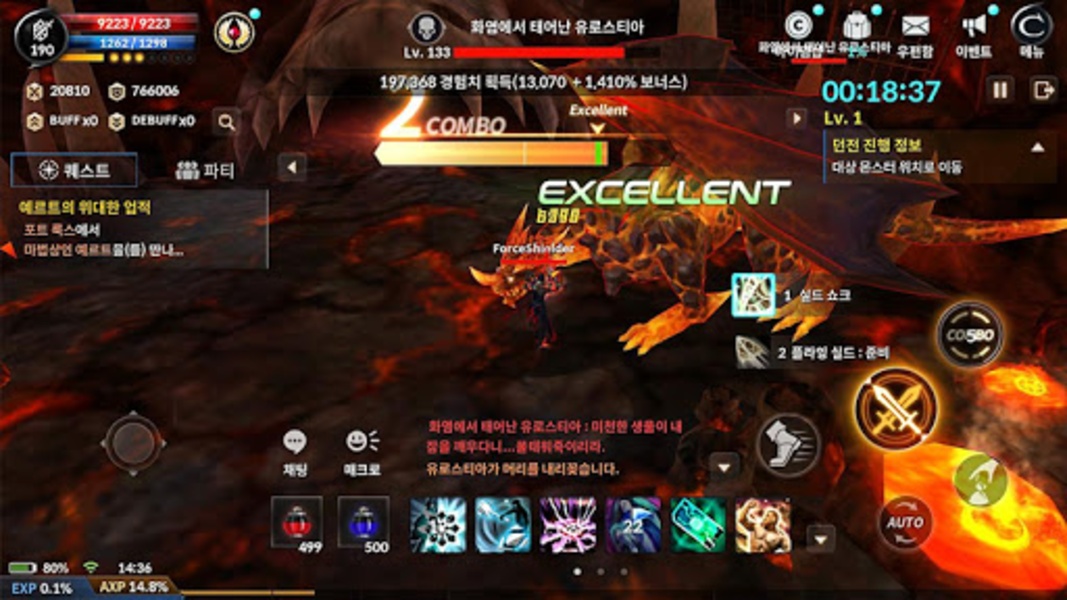 CABAL Mobile - Preview 1