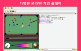Player22 screenshot 1