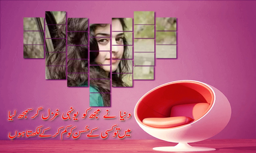 Love poetry Frames - Preview 5