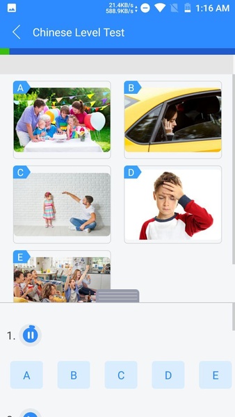 HSK Online - Preview 1