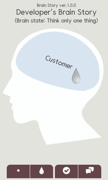 Brain Story - Preview 1