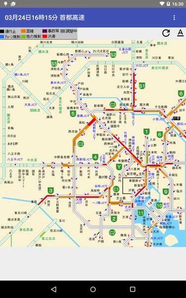 Japan Road Traffic Info Viewer - Preview 8