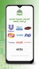 Qadyaty|قضيتي screenshot 7