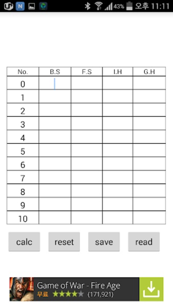 Leveling - Preview 1