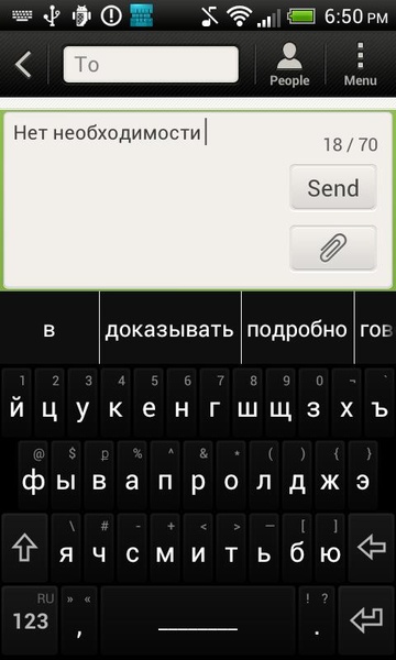 Russian for Magic Keyboard - Preview 1