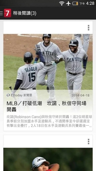 7Headlines - Preview 5
