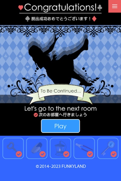 Alice House - Preview 5
