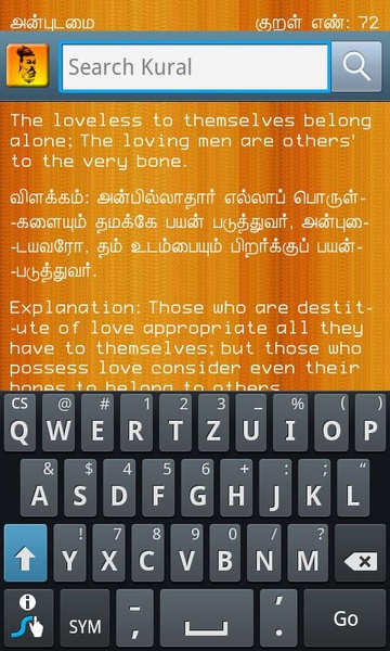 Thirukural Donate - Preview 2