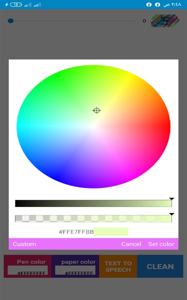 speak and draw - Preview 11