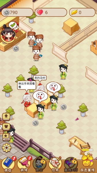 Jianghu Medical Museum - Preview 2