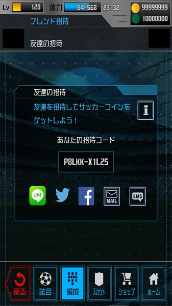 FIFA WCS 16 - Preview 5