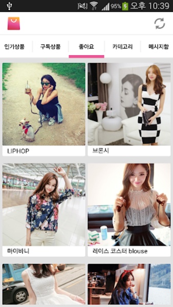 StylePub - Preview 7