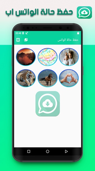 Whats status Saver Pro - Preview 2