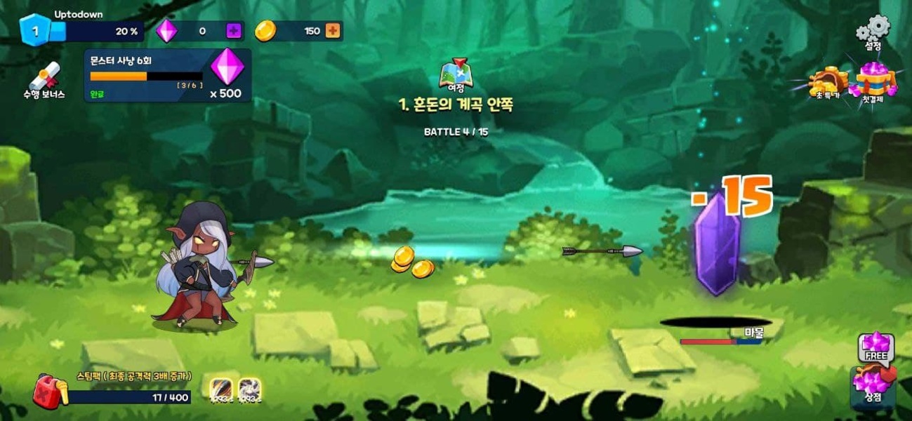 Grow Archer Chaser - Preview 5