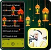 Fares Abbad Quran MP3 Offline screenshot 3