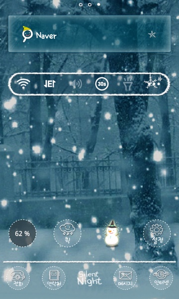 Silent Night - Preview 1