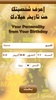 Numerology - Your Personality screenshot 3