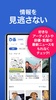 ぴあ - チケットも買える総合エンタメアプリ screenshot 7