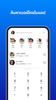 Truecaller: Caller ID & Block screenshot 7