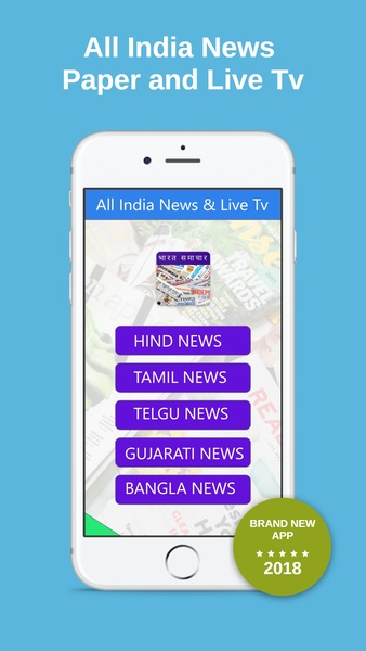 India News & Live Tv (Hindi,Tamil,Telugu,Bangla) - Preview 8