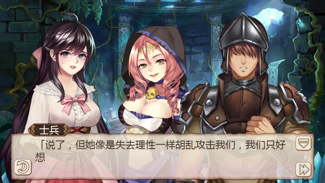 Ji Mo Lian Ji: Romancing Saga of Beauty and Devil - Preview 2