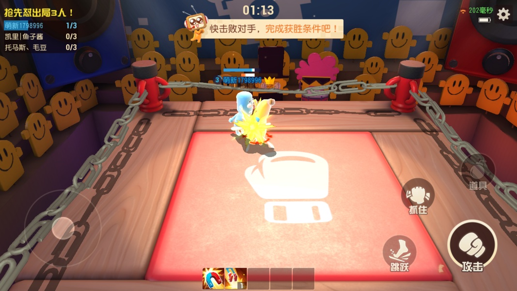 Super-Physical Base Hopper - Preview 2
