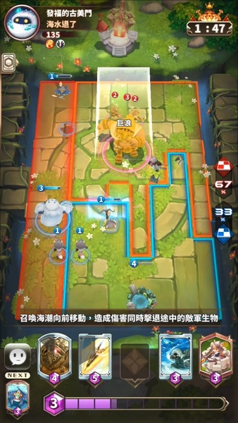 Bound Strike - Preview 6