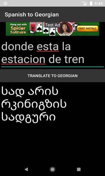 Spanish to Georgian Translator - Preview 1