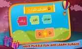 Lil Muslim Quran and Islam for Kids screenshot 1