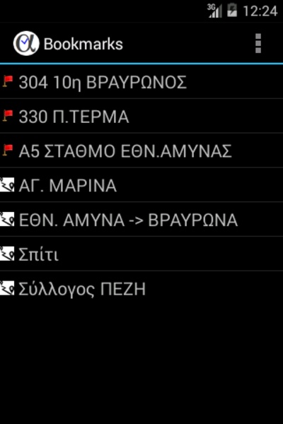 Athens Next Bus - Preview 4