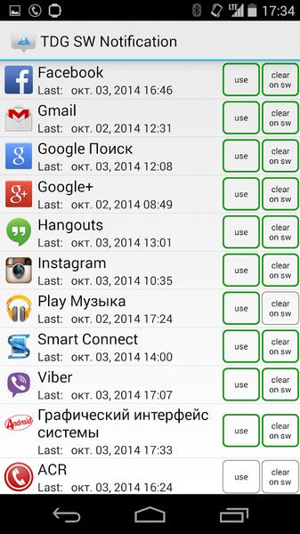 Notification Manager - Preview 1