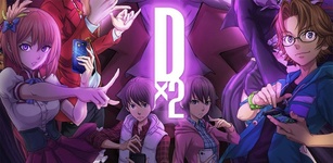 Избранное изображение Shin Megami Tensei Liberation Dx2