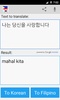 Filipino Korean Translator screenshot 2