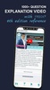 PMP Exam Questions & Videos screenshot 5