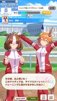 Uma Musume: Pretty Derby for Android 8
